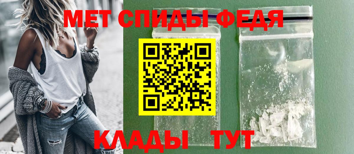 Amphetamine 98% Кушва