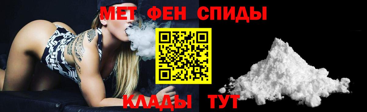 Alpha-PVP Кушва