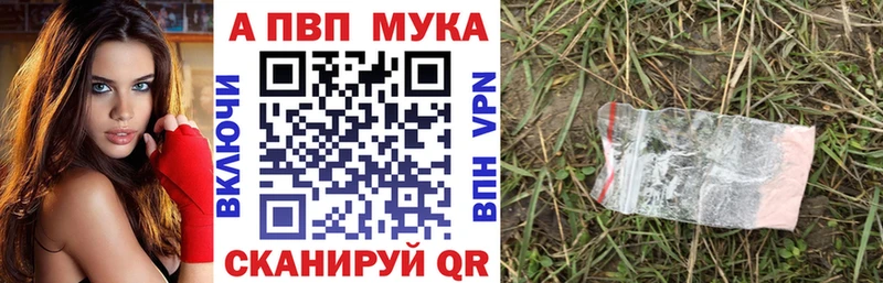 где можно купить наркотик  darknet клад  Alpha-PVP СК КРИС  Кушва 