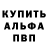 ГАШ хэш fear raef