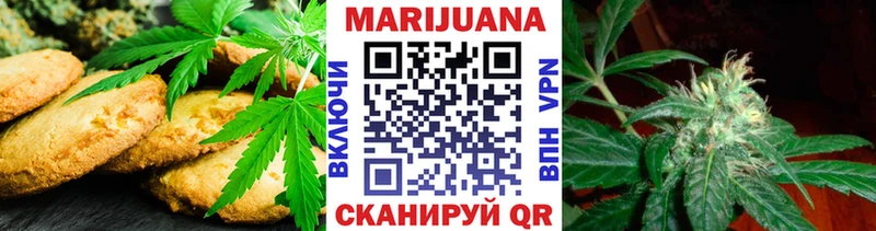 Печенье с ТГК марихуана  kraken зеркало  Кушва 