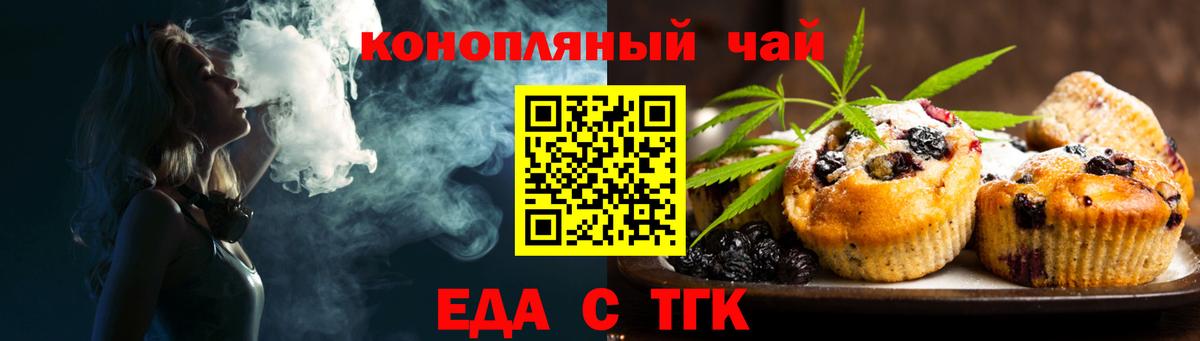 Мефедрон   КОКАИН  Кушва  Вход с VPN  ГАШ  Бошки Шишки 