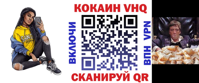 Кокаин 98% нарко площадка состав Кушва хочу наркоту