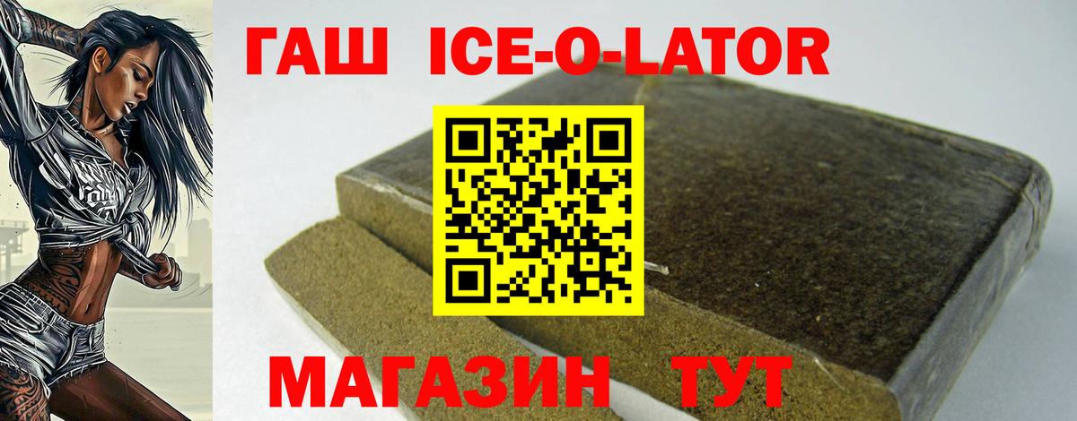 ГАШ индика сатива Кушва