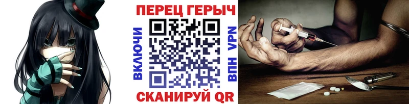 Героин хмурый Кушва