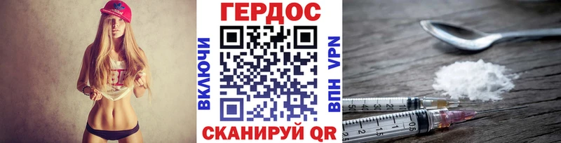 продажа наркотиков  Кушва  ГЕРОИН хмурый 