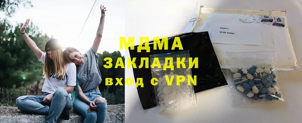 гашишное масло Богородицк