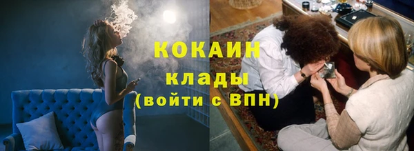 гашишное масло Богородицк