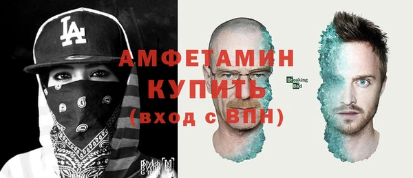 сатива Белокуриха