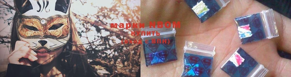тгк Бугульма