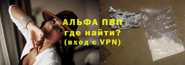 марихуана Беломорск