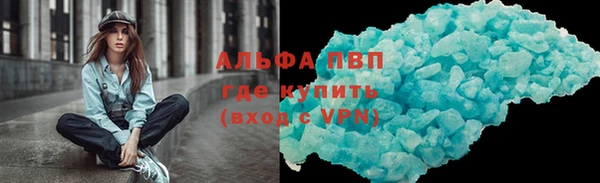 гашишное масло Богородицк