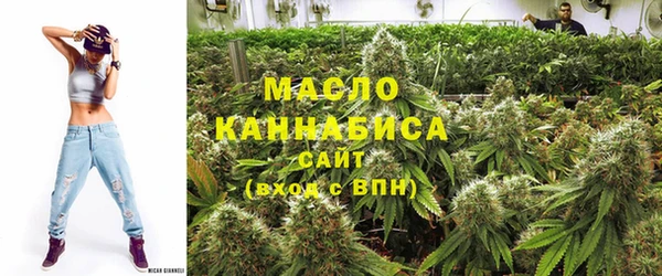 гашишное масло Богородицк