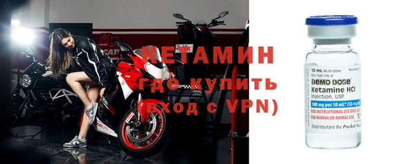 сатива Белокуриха