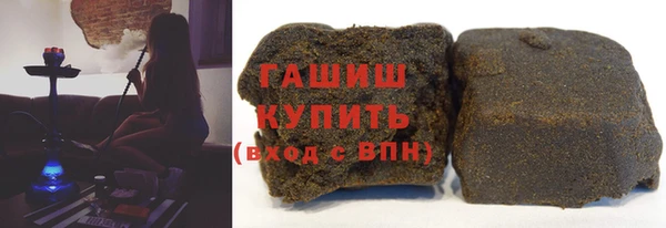 марихуана Беломорск