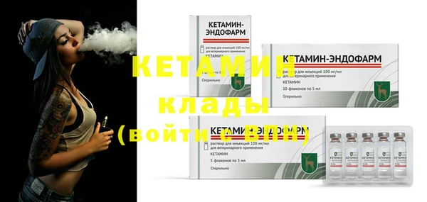первитин Белоозёрский