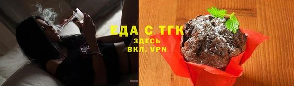 первитин Белоозёрский