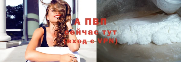 первитин Белоозёрский