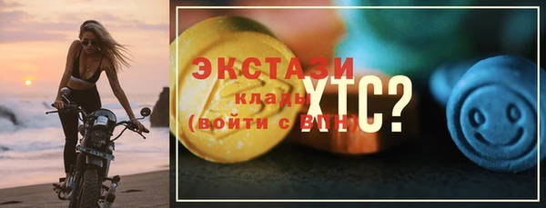 сатива Белокуриха