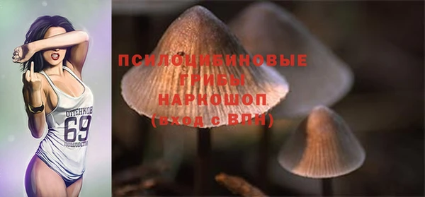 мефедрон VHQ Бронницы