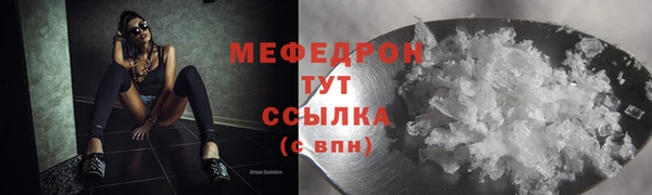 марихуана Беломорск