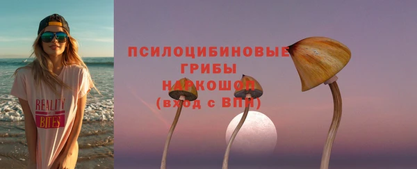 гашишное масло Богородицк
