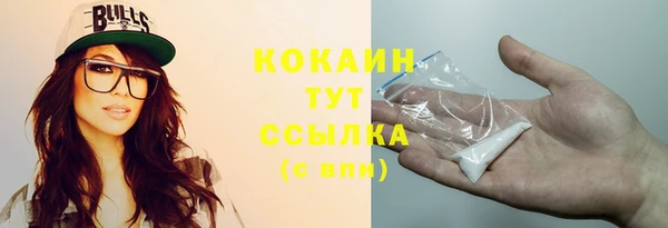 марихуана Беломорск