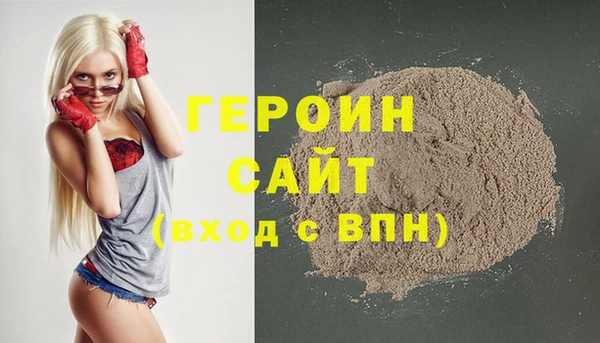 марихуана Беломорск