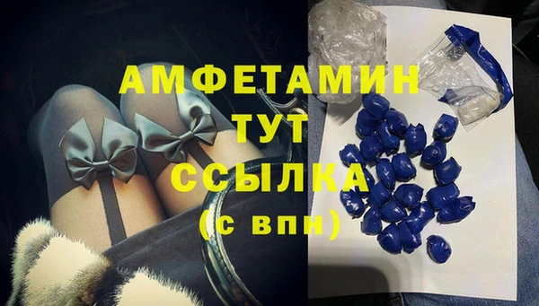 сатива Белокуриха