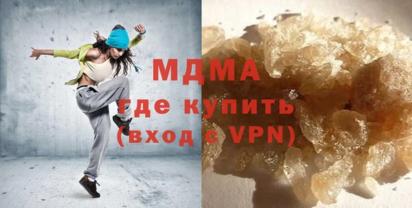 сатива Богородск