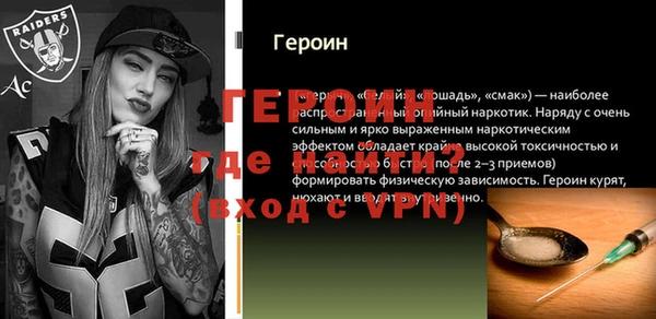 гашишное масло Богородицк