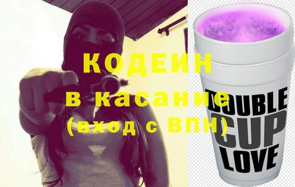 марихуана Беломорск