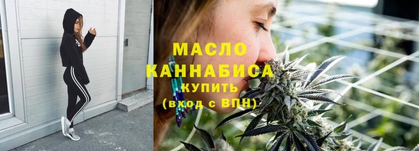 марихуана Беломорск