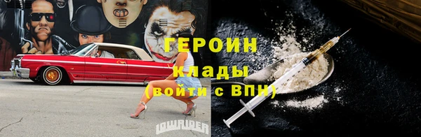 первитин Белоозёрский