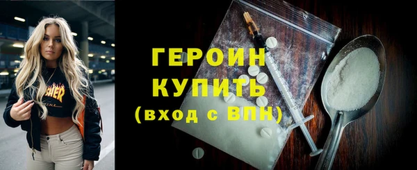 первитин Белоозёрский