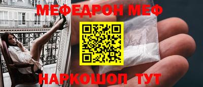 скорость mdpv Коммунар