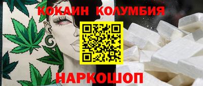 2c-b Комсомольск-на-Амуре