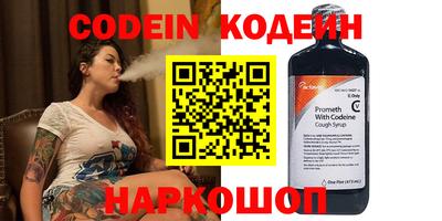 метадон Конаково