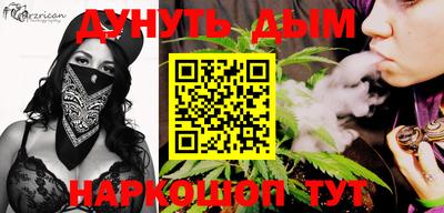 метадон Конаково