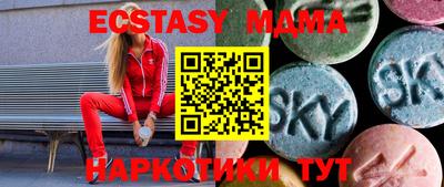скорость mdpv Коммунар