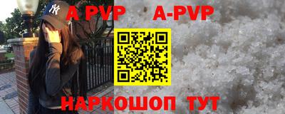 2c-b Комсомольск-на-Амуре