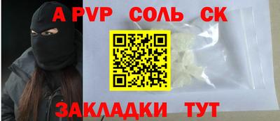 2c-b Комсомольск-на-Амуре