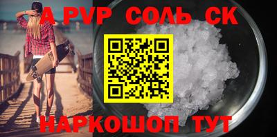 метадон Конаково