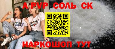 2c-b Комсомольск-на-Амуре