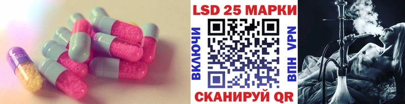LSD-25 экстази ecstasy  Кушва 