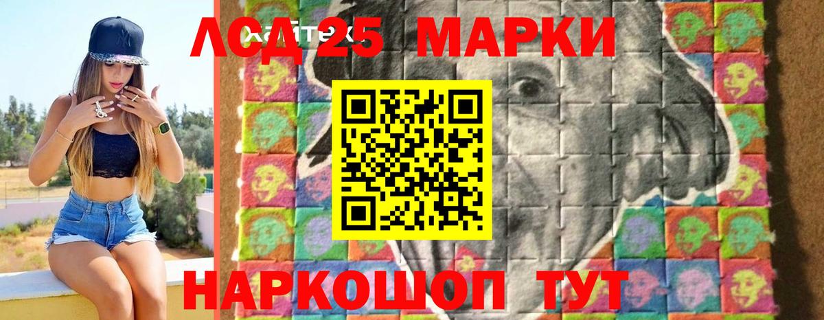 Кушва  Лсд 25 экстази кислота  LSD-25 экстази кислота  Вход с VPN 