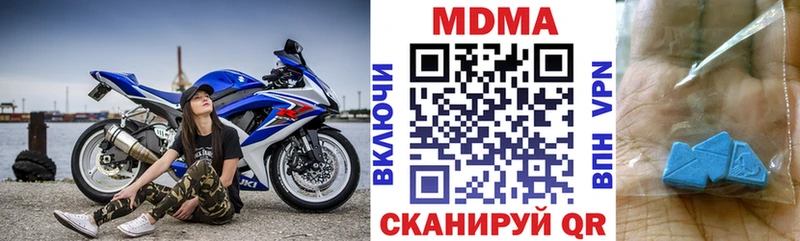 MDMA кристаллы  Кушва 
