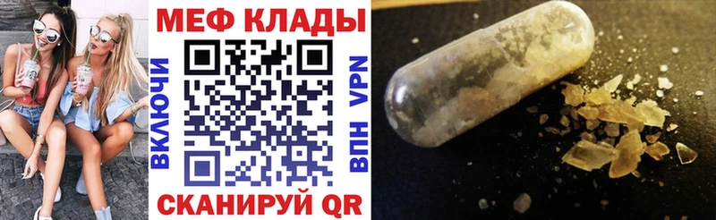 Мефедрон 4 MMC  МЕГА зеркало  Кушва  закладка 