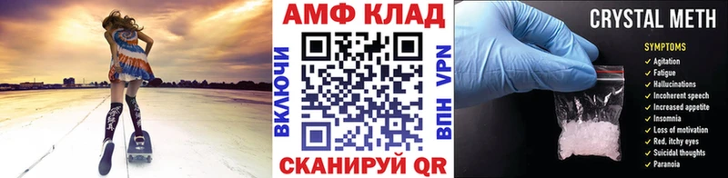 МЕТАМФЕТАМИН мет дарнет шоп Кушва