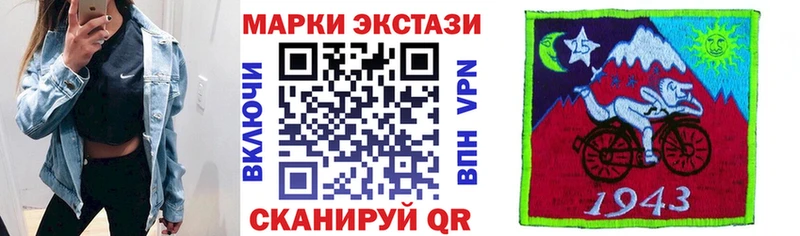 blacksprut маркетплейс  Кушва  Марки 25I-NBOMe 1500мкг  купить наркоту 